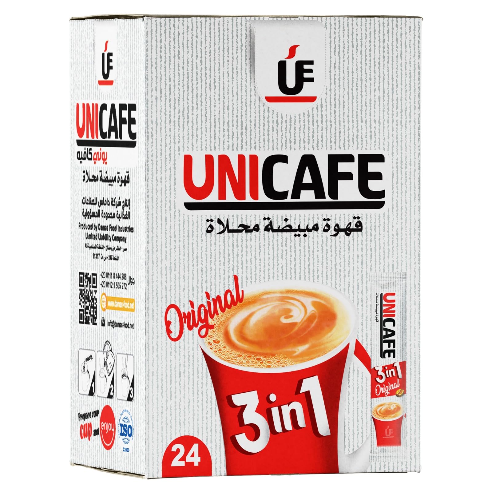 يوني لاك كافي