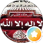 abu marwan