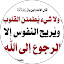 رمضان سيدابوعمار