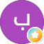 بنت عبدالله