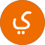يوسف ع