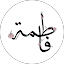om hammood
