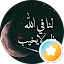 Fayez Almahmoud