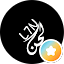 L7N . لحن