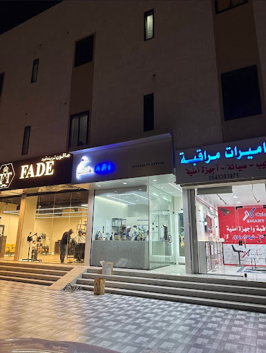 Ari Cafè | أري كافيه