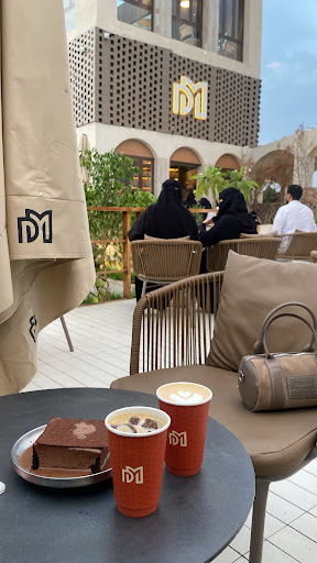 مقهى ومحمصة دي إم - Coffee and Roastery DM