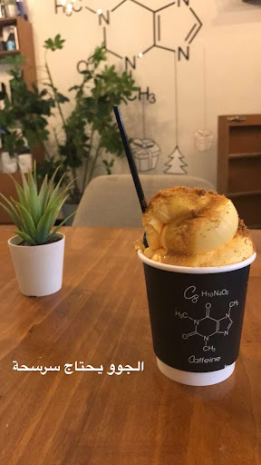 C8coffee