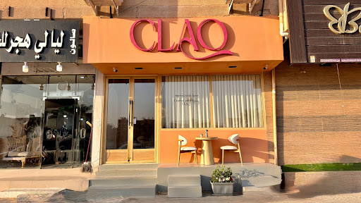 كافيه CLAO