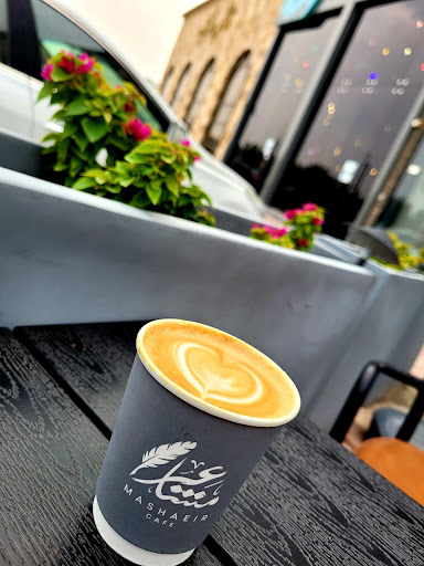 مشاعر كافيه