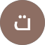 تركي الهاجري