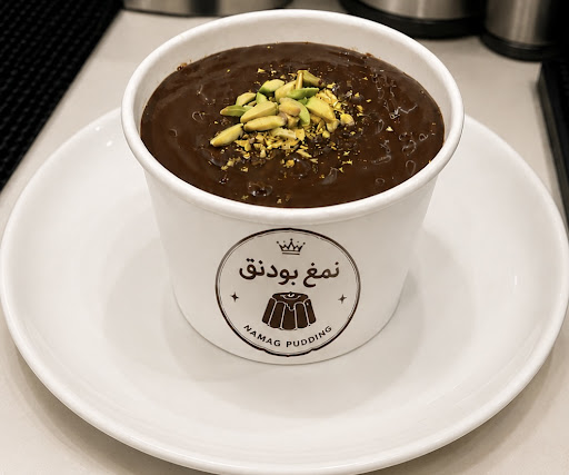 كافية نمغ