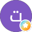 توم الخالدي
