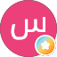 سامي الشرآري
