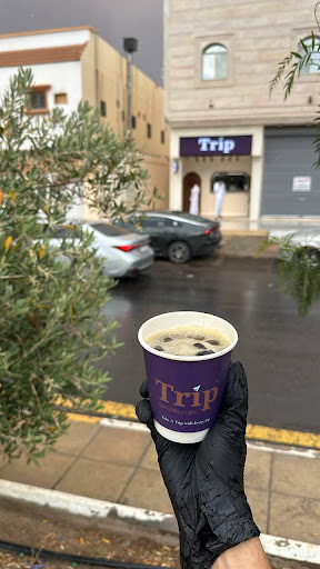 تريب كافية | Trip Cafe