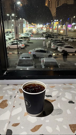 BOGATO CAFE