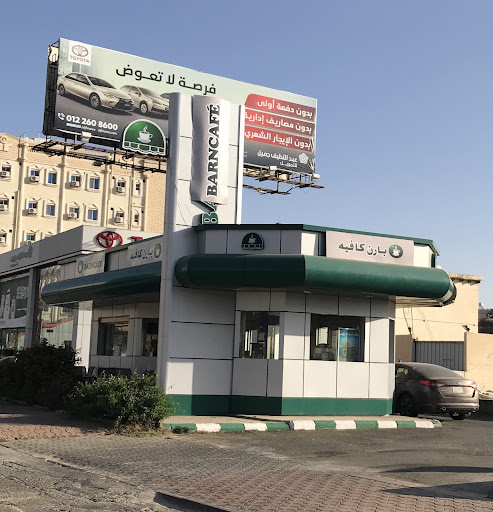 اونزا كافيه