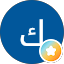 كوثر علي