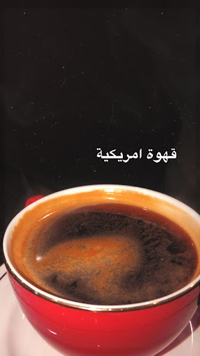 موود كافيه