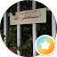 Hadeel