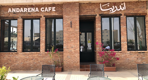 مقهى اندرينا