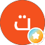 تركي العزام