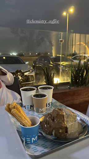 مقهى كمستري Chemistry cafe