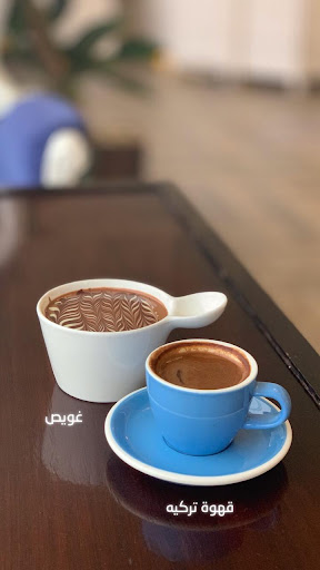قراف كافيه