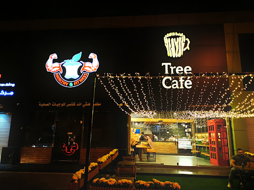 Tree Café - تري كافيه