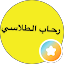 ام ليان