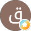 قناة تجارب