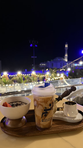 انج كافيه