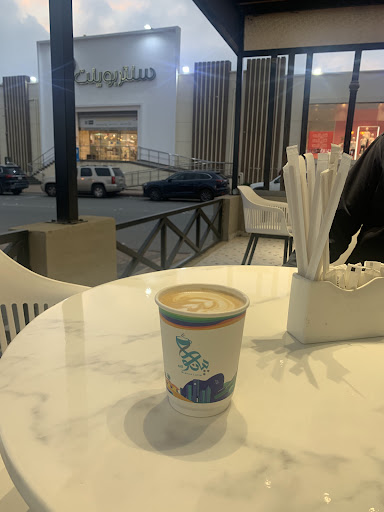 بيانكو لاتيه