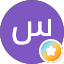 سارة العجمي