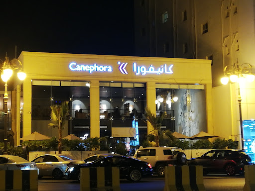 كانيفورا