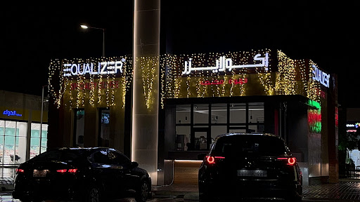 إكولايزر مقهى ومحمصة Equalizer Coffee Rostery