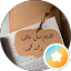 رامي العسيري