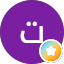 تركي