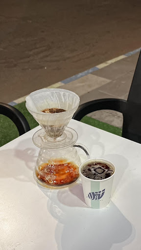 ثيرا كافية للقهوه المختصة