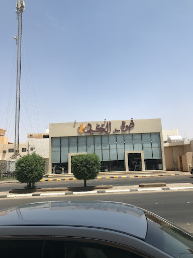 قهوة معاني الكيف