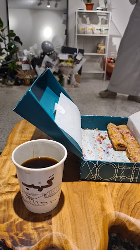 مقهى كَهْب