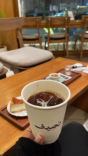 مقهى نصيف - جازان