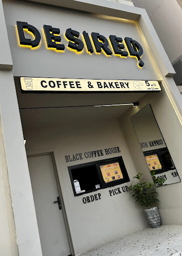 Desired coffee 4 | قهوة ديزايرد ٤