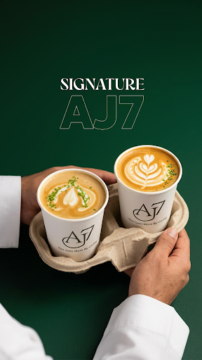AJ7 كافيه