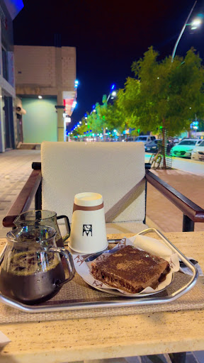 كوفي هال
