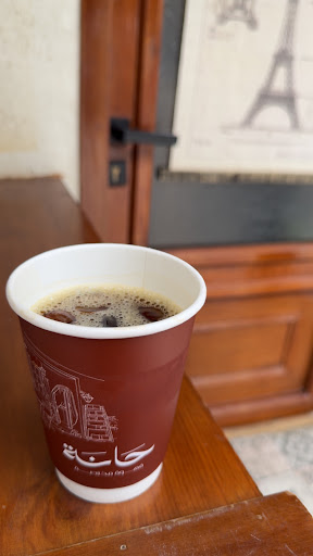 مقهى حانه | haneh coffee