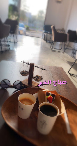 ذا ميللو تشيلّو كافيه