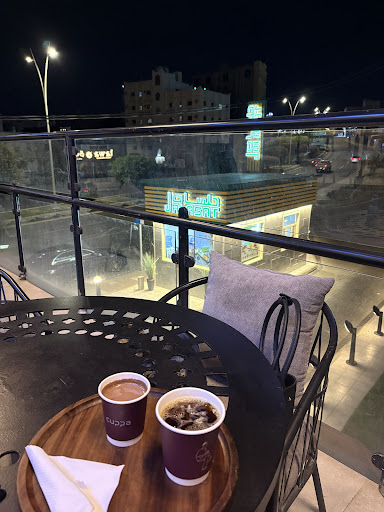 Cuppa | كبى