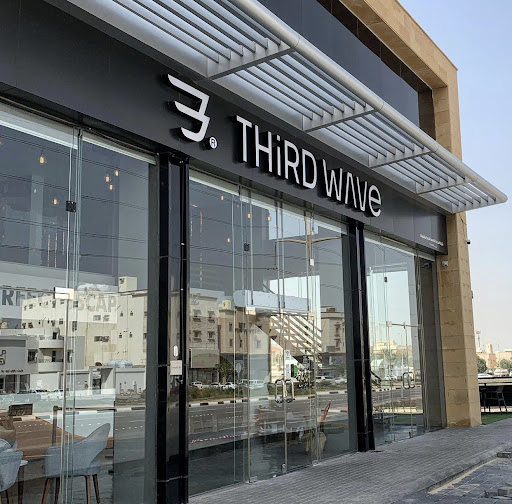THiRDWAVE | Al-Faisaliyah | ثيردويڤ - الفيصلية