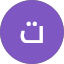 تسالي الحديقة