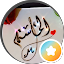 Almash_7 Ah